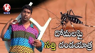 Bithiri Sathi On Ivermectin Drug | Drug Could Make Human Blood Deadly To Mosquitoes