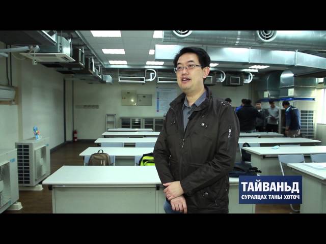 National Chin-Yi University of Technology видео №1