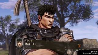 ベルセルク無双  STORY MODE #38 ・期待（千年帝国の鷹篇）