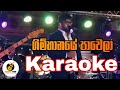 gimhanaye pawela|ගිම්හානයේ පාවෙලා|karaoke | without voice and lyrics|#sinhalasongs|#sinhal