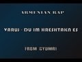 Varuj - du im hreshtaknes 