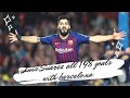 EL Pistolero Luis Suarez ALL 198 GOALS FOR BARCELONA جميع أمدافف لويس سواريز مع برشلونة