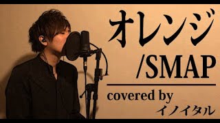 オレンジ とらドラ Mp3 أغاني Mp3 مجانا オレンジ とらドラ Mp3 أغاني Mp3 مجانا