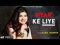 Agar Tum Ye Dil Maang Lete Alka Yagnik Jatin Lalit Dil Kya Kare Alka Yagnik Hits Songs