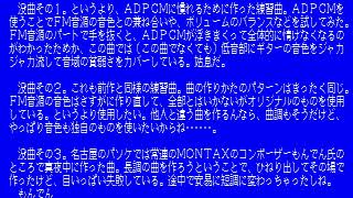 Chousenshi Hoehoe 3 ga Dekinakute Gomen no Disk (超戦士ほえほえ３ができなくてゴメンのDisk) for the NEC PC-88