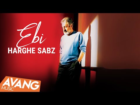 Ebi - Harighe Sabz OFFICIAL VIDEO | ابی - حریق سبز