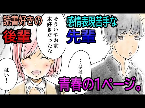 Youtube動画用漫画イラスト制作 ネットザ マリオネットさん 漫画家 イラストレーター のポートフォリオ ココナラ