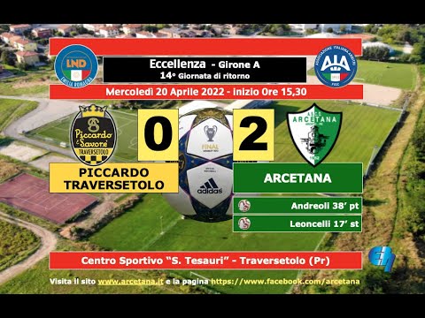Piccardo Trav. - Arcetana  0-2