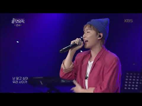 근수 - Beautiful [올댓뮤직/ All that music] 20191121