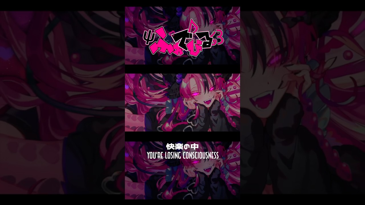 💜😈視線ちょーだい？😈💜 #sumia #vocaloid #hatsunemiku #初音ミク #ボカロ #fyp