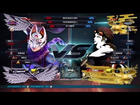 [Tekken7] idawan wan (Kunimitsu) VS Benny Hua (Hwoarang) 2022/04/29