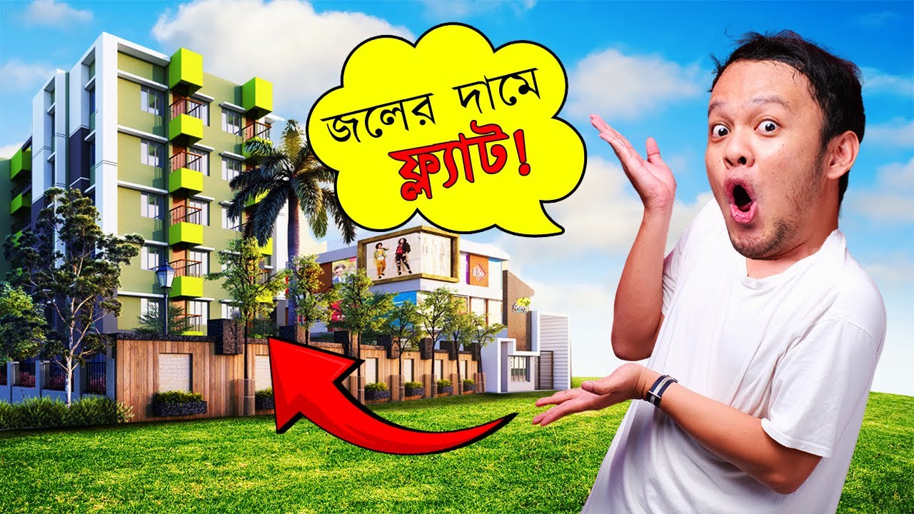 Duplex & Flat in Bankura|| বাঁকুড়াতে প্লট, ফ্ল্যাট ও ডুপলেক্স || Massive Discount 🔥#bankura #duplex