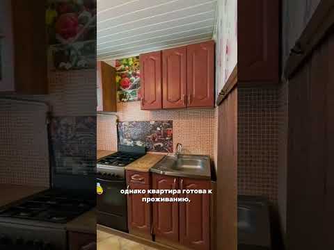 Купить 2-комнатную квартиру, г. Минск, ул. Волгоградская, 57