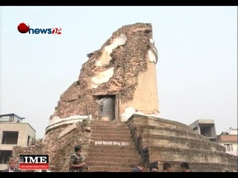 Prime Time 8 PM NEWS_2075_01_12 - NEWS24 TV