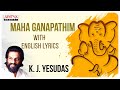 Popular Maha Ganapathim Song With English Lyrics By K J Yesudas Ilayaraja Telugu Devotional Songs