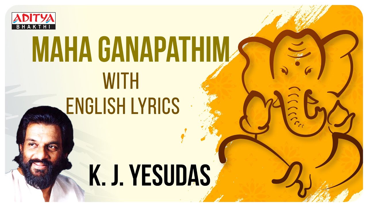 Maha Ganapathim song lyrics