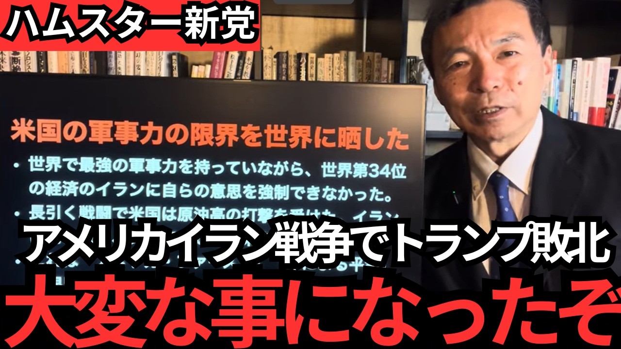 YouTubeサムネイル