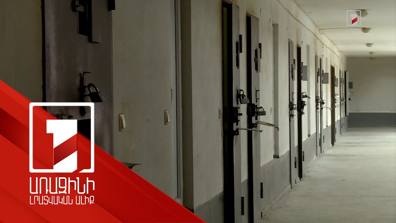 Կալանավորը կազմակերպել է տարբեր անձանց էլեկտրոնային դրամապանակներից հափշտակություն