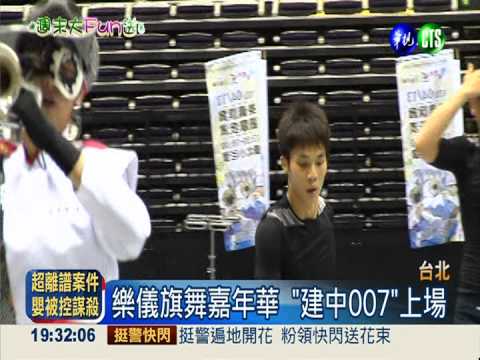 樂儀旗舞嘉年華 14支隊伍拚高下