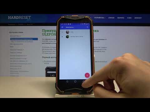 Режим Не Беспокоить ULEFONE Armor 3W / Как войти в безопасный режим ULEFONE Armor 3W