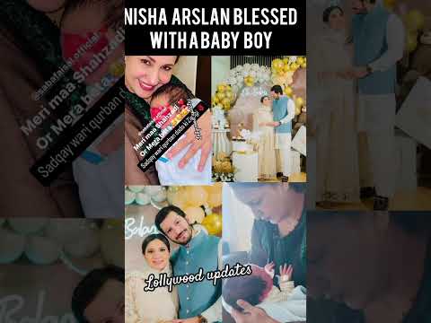 #Nisha Arsaln baby boy Huzaifa Arslan😍#saba faisal grandson#plz_subscribe_my_channel
