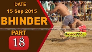 (13) Bhinder (Moga) Kabaddi Touranament 15 Sep 2015