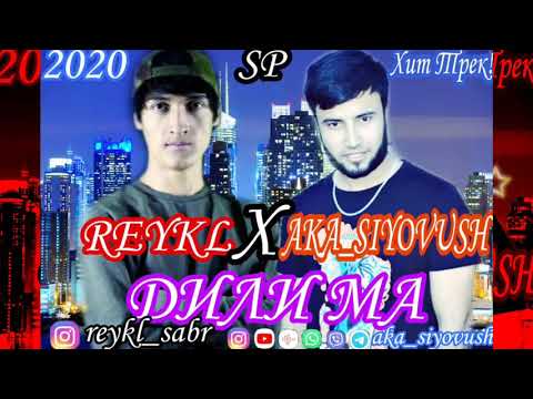 REYKL ft aKa_SiYoVuSh - Дили Ма NEW.HIT 2020