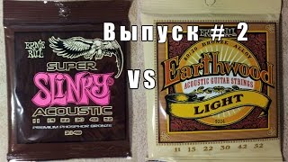 Video thumbnail for струны для акустической гитары by UsaStrings