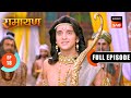Shri Ram Sita विवाह में शामिल होने पहुंचा शिव �