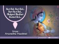 Shri Krishna Dhun By Anuradha Paudwal..Hari ...