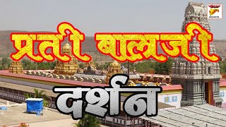 Temple video