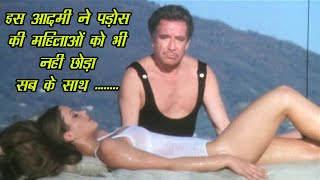 The Bishops Bedroom Movie Explained in Hindi | Romantic Film Explain Hindi | Movies Entertainment