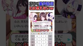 ラプラスからばぶばぶになるｗ[#ホロライブ切り抜き#ラプラス・ダークネス#azki #博衣こより#吾輩に刺さるお姉さんAI #laplus_great]