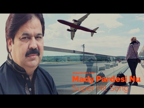 Pardesi Ho Gay new song 2017 Hd shafaullah khan rokhri