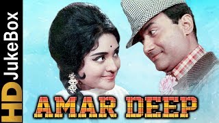 Amar Deep 1958  Full Video Songs Jukebox  Dev Anan