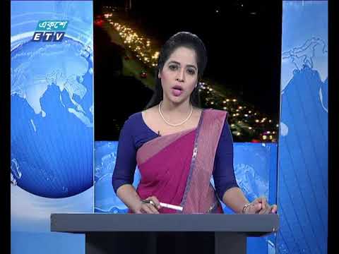রাত ০৯টার সংবাদ ২১ ১২ ২০১৭