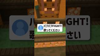 【神展開】「倍倍FIGHT!」赤ちゃんは噛まずに最後まで歌えるのか!?【CANDY TUNE】(愛♡スクリ〜ム) #歌ってみた #shorts