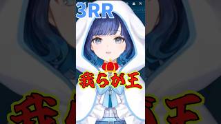 つむ王の由来を教えてくれる紡木こかげ　#ぶいすぽ #ぶいすぽ切り抜き #紡木こかげ #紡木こかげ切り抜き #shorts