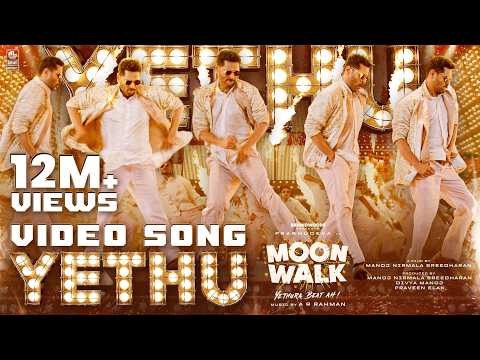 Lahari Music and 2 more