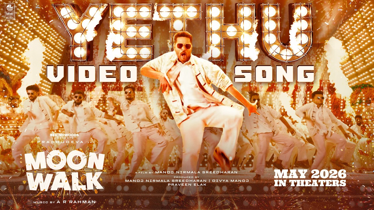 Yethu Song Lyrics | Moonwalk Tamil Album | A. R. Rahman, Chorus