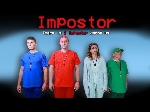 Kad bi Sve Bilo Kao AMONG US