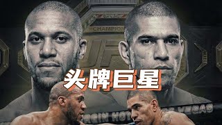 Download lagu 佩雷拉能不能打睡盖恩呢？ mp3