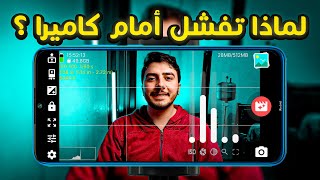 بعد هذا الفيديو لن تفشل بالتحدث أمام الكاميرا