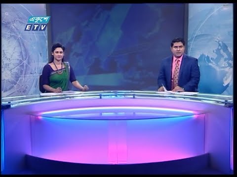 02 Pm News || দুপুর ০২ টার সংবাদ ||10 January 2020 || ETV News