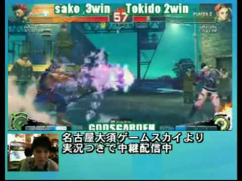 [2010-06-24][Part2] Godsgarden Online SSFIV Tokido VS Sako