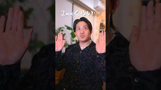 愛が深すぎる夫の異常な視点。　　　　　#shorts