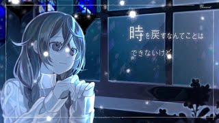 - クロノノート / Riez feat. 花隈千冬