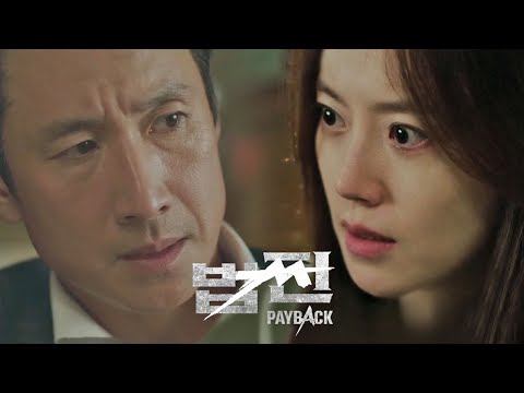 [2차 티저] 돈사냥꾼 이선균, “법이 아닌 돈으로” 보여줄 복수극!_‘법쩐’ 1월 6일[금] 밤10시 첫방송 #법쩐 #Payback #SBSdrama 예고편