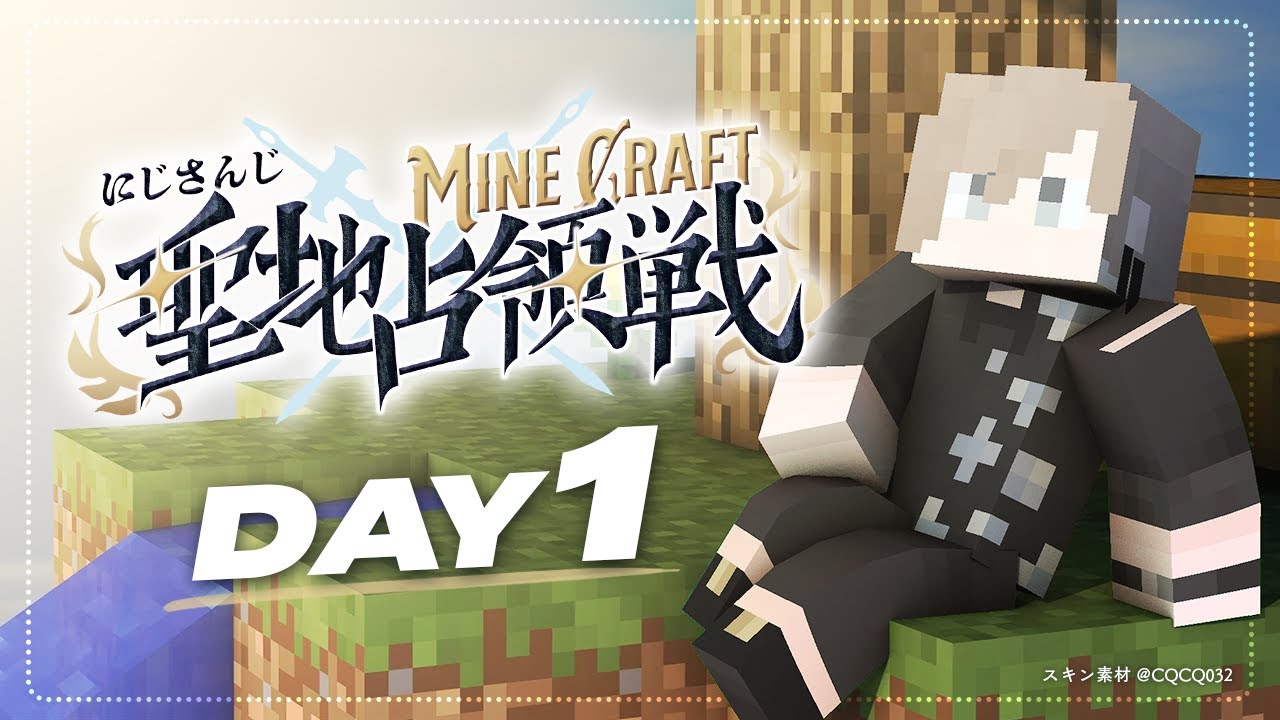 #にじマイクラ占領戦  | ”バンディット”に気をつけろ【にじさんじ/叶】