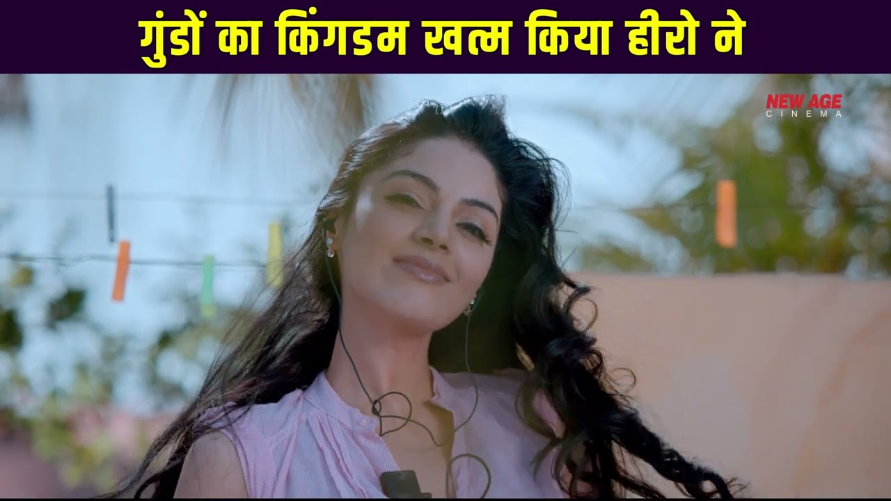 गुंडों का KINGDOM किया ख़त्म हीरो ने